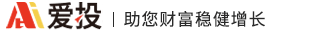 爱投金融